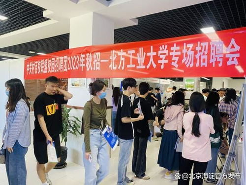 百企千岗入校园 首场招聘会490人初步达成意向——“锦和进信息”就业服务专场纪实