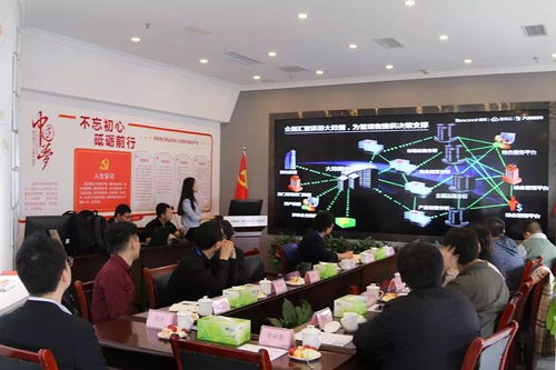 开拓视野，与时俱进——赤峰市旅发委考察学习旅游信息化建设
