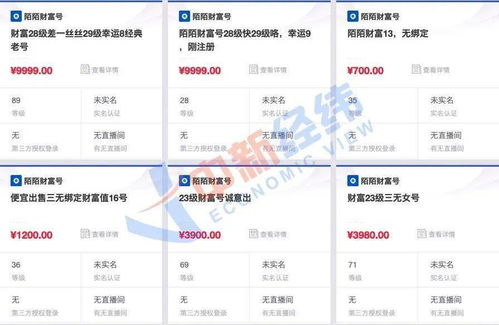 公厕刷脸取纸、小区刷脸进门 技术与隐私的边界何在？