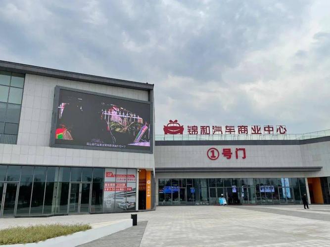 二手车交易市场服务升级:重新定义