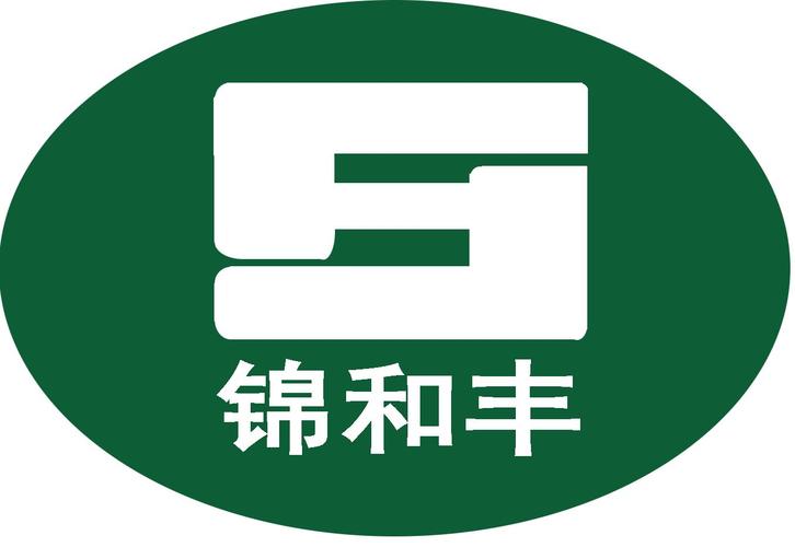 锦和丰商标公告信息