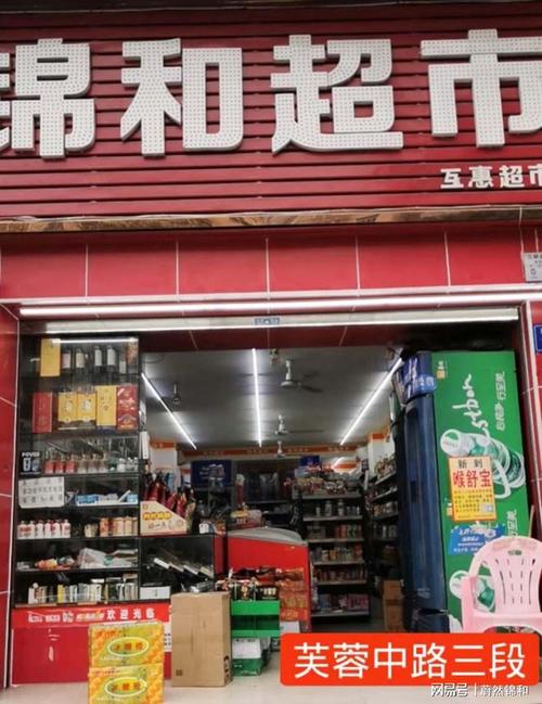 现有一波蔚然锦和长沙加盟店门头照片,请您欣赏