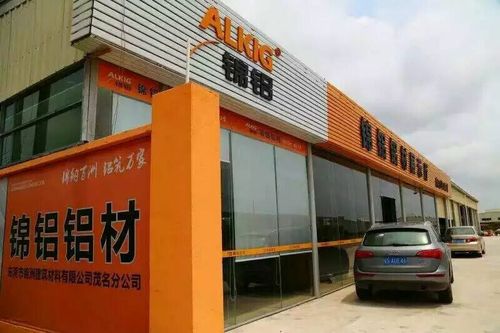 锦铝铝材厂成功案例信息